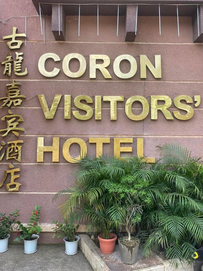 Coron Visitors Hotel Exteriér fotografie