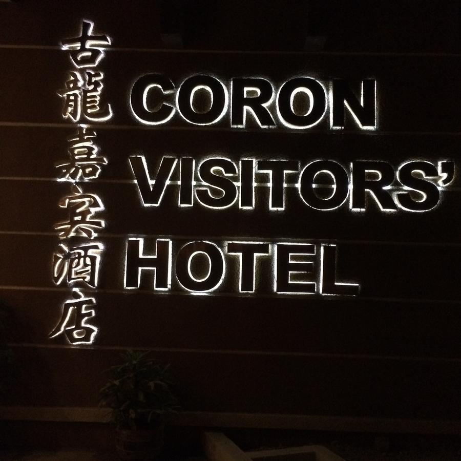 Coron Visitors Hotel Exteriér fotografie